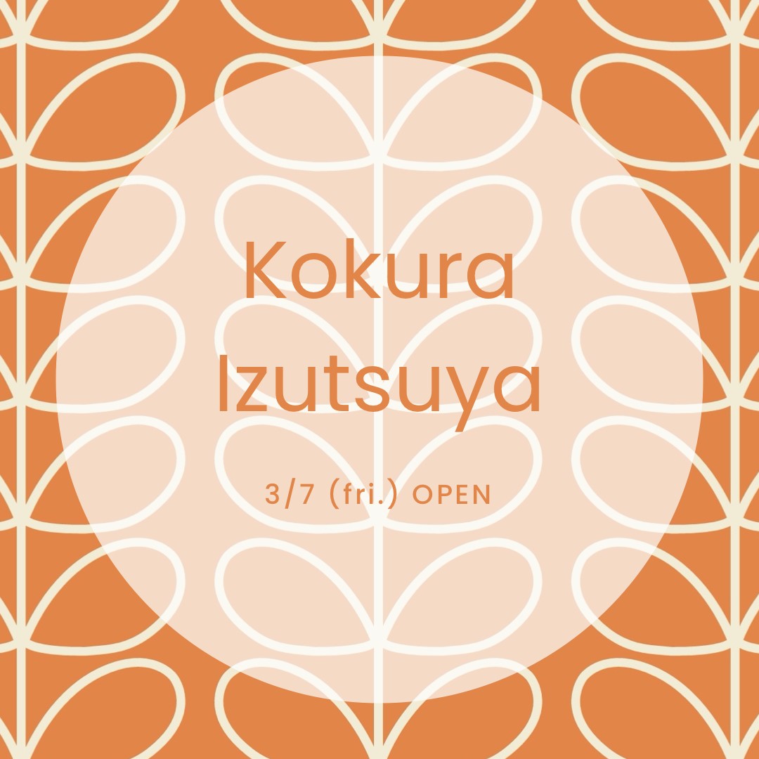 New Shop Open！