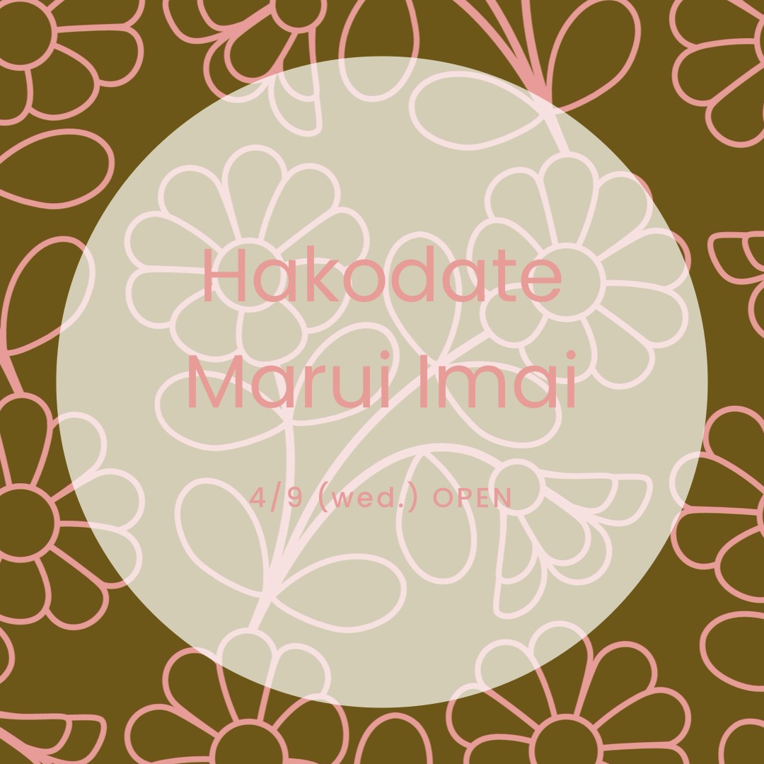 New Shop Open！