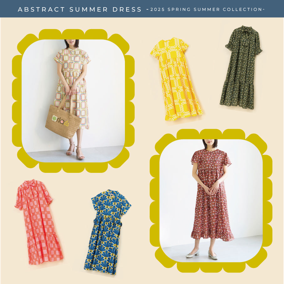 オーラ・カイリー オンラインショップ – Orla Kiely ONLINE SHOP