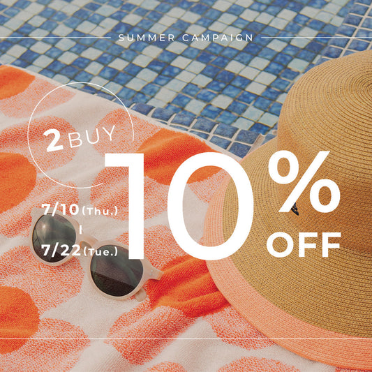 [2BUY 10％OFF] サマーキャンペーン開催のお知らせ