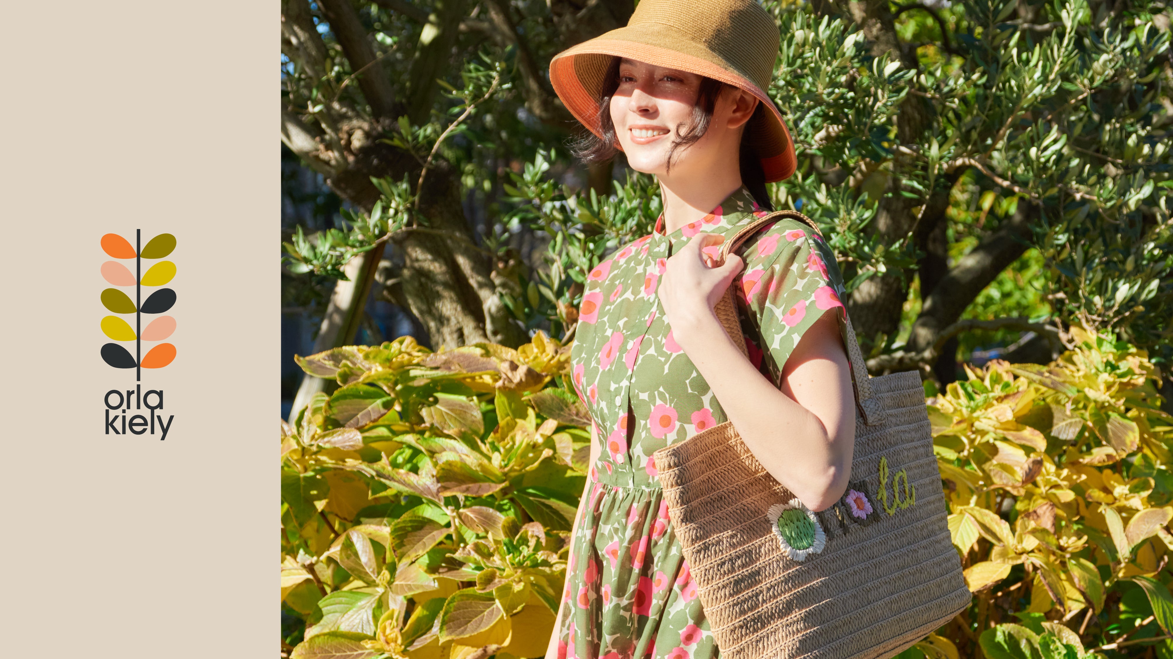 オーラ・カイリー オンラインショップ – Orla Kiely ONLINE SHOP